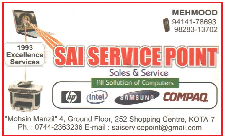 SAI SERVICE POINT
